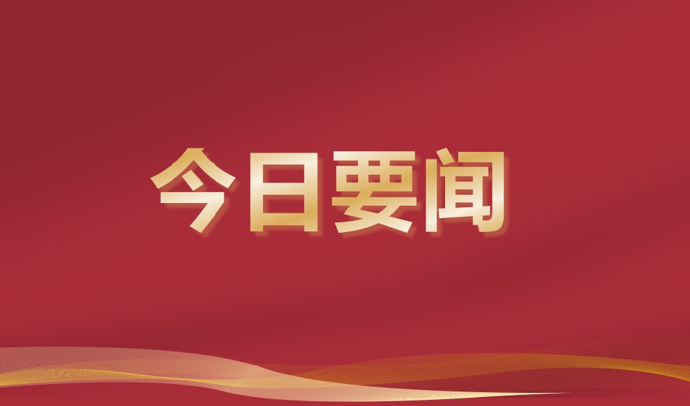 乌兹别克斯坦 · 安集延州政府代表团到访AG九游会国际官网科技集团
