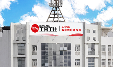 焕新启航，，，，，智汇未来 ，，，，，集团总部全新升级