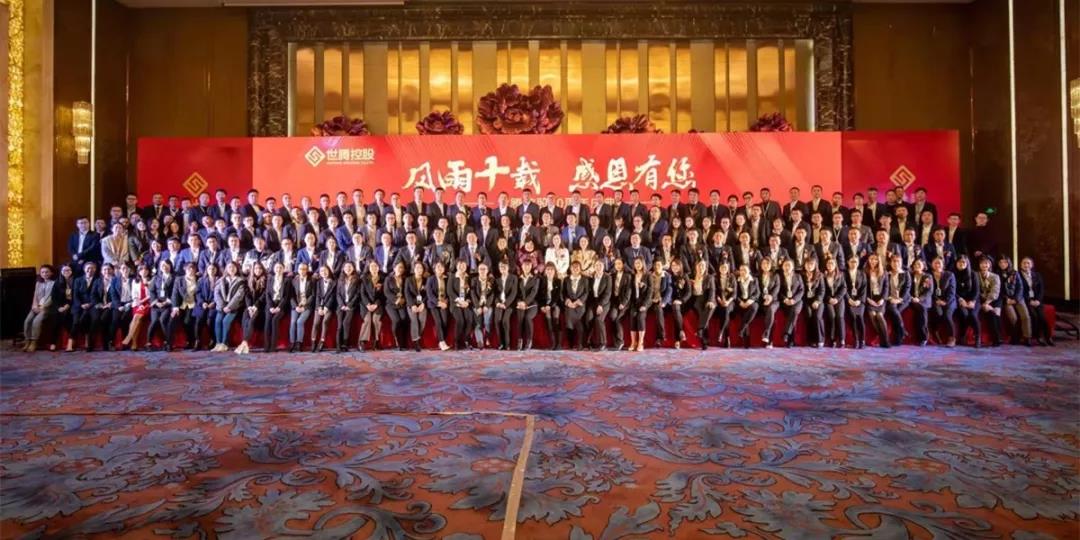热烈祝贺AG九游会国际官网十周年庆典圆满落幕！