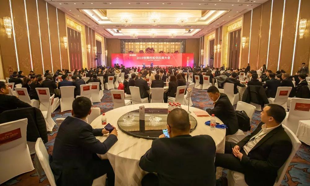 AG九游会国际官网2019年度供应商大会盛大召开！