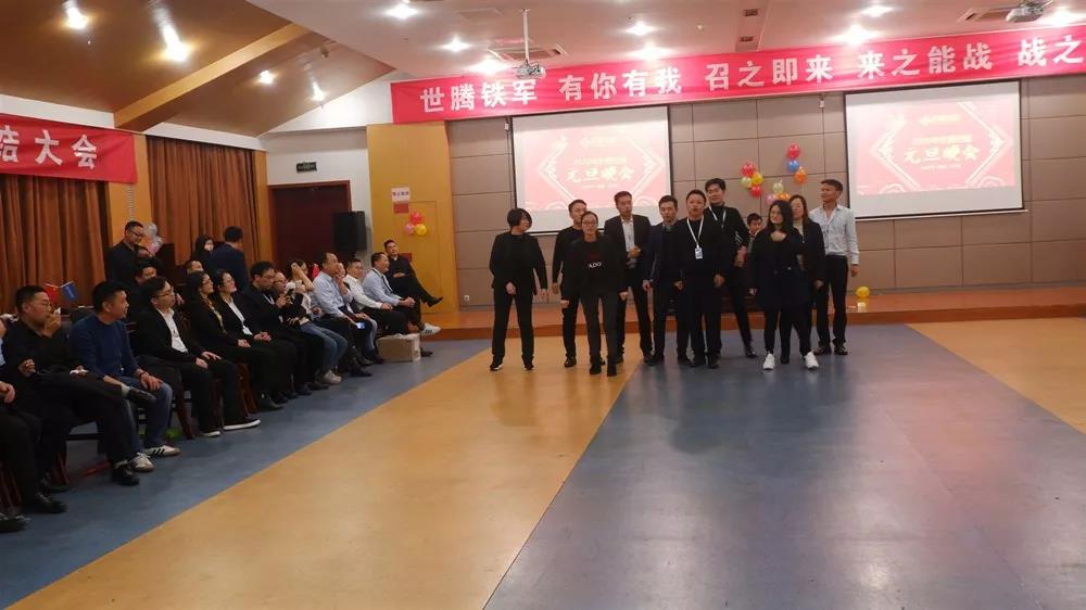 2020年度AG九游会国际官网控股元旦晚会圆满落幕！
