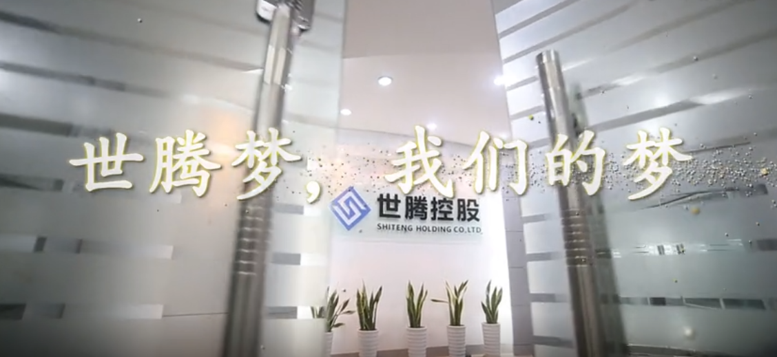AG九游会国际官网【集团】 - welcome
