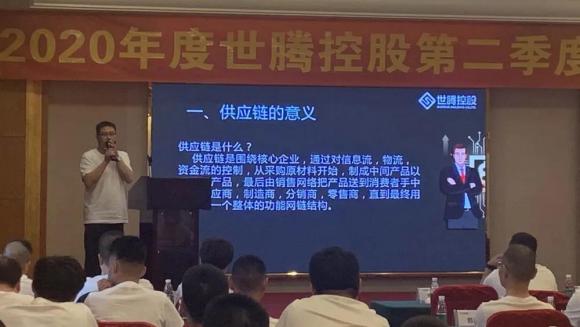AG九游会国际官网控股