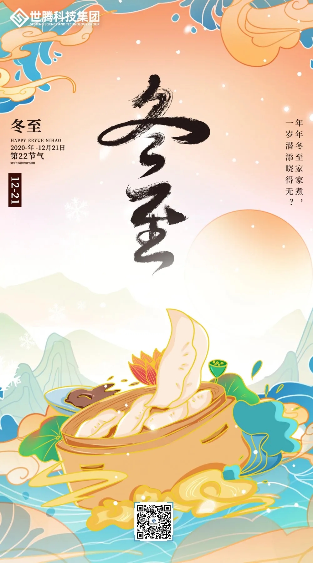 AG九游会国际官网【集团】 - welcome